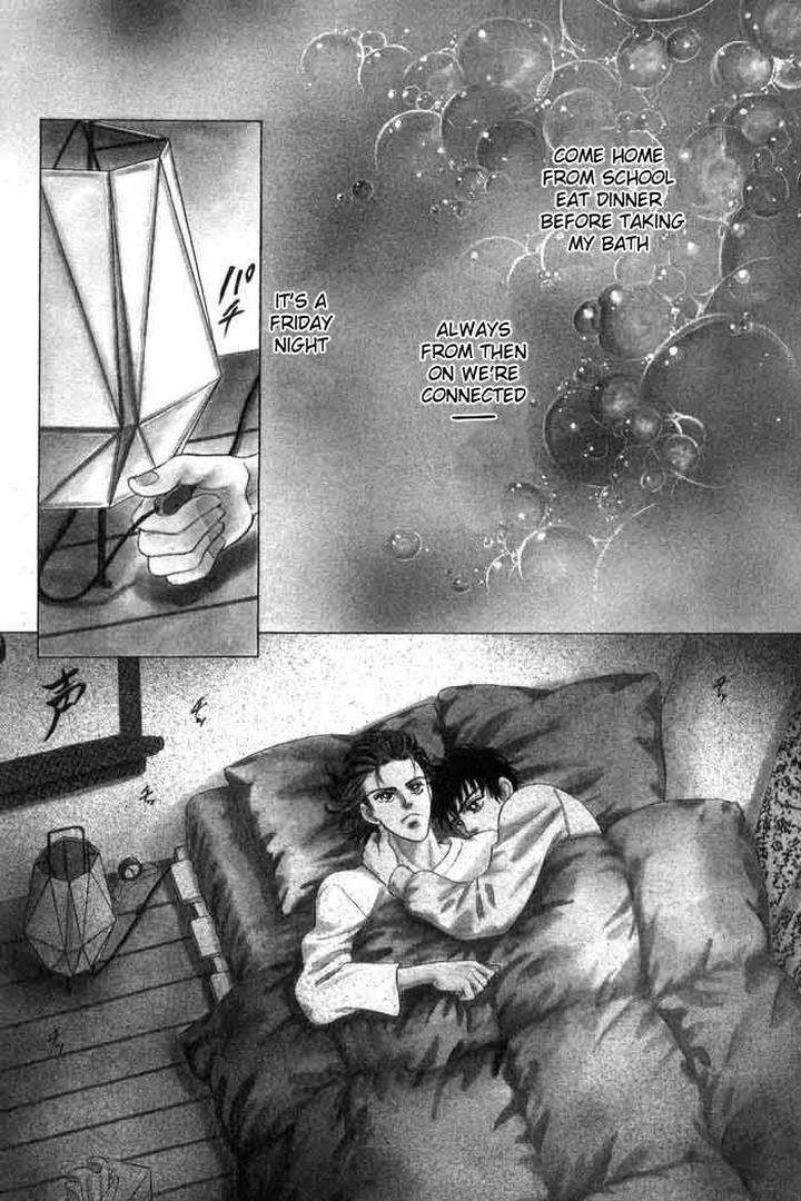 Neji-No-Kaiten-Sadahiro-Mika-Eng page 3