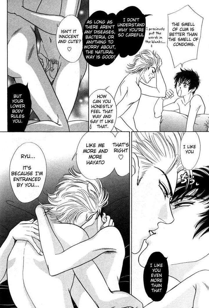 Neji-No-Kaiten-Sadahiro-Mika-Eng page 11