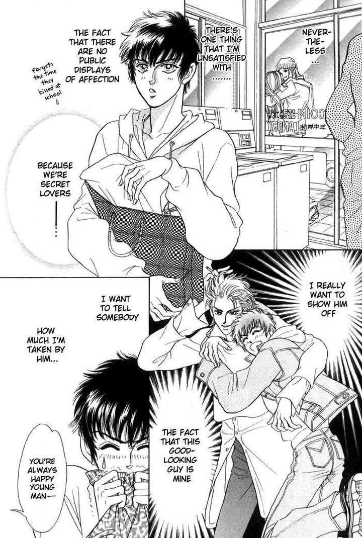 Neji-No-Kaiten-Sadahiro-Mika-Eng page 13