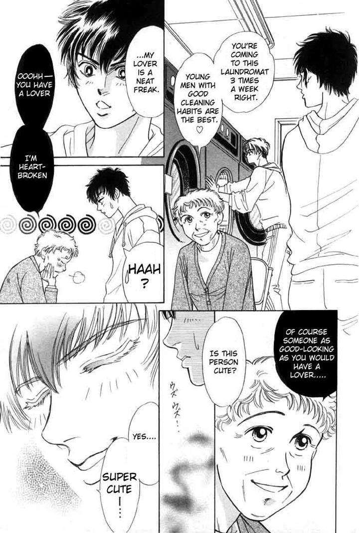 Neji-No-Kaiten-Sadahiro-Mika-Eng page 14