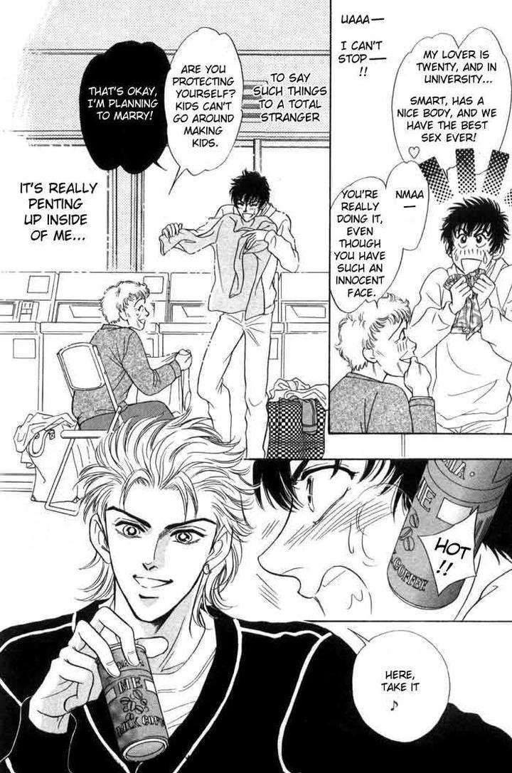Neji-No-Kaiten-Sadahiro-Mika-Eng page 15