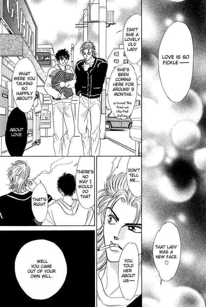 Neji-No-Kaiten-Sadahiro-Mika-Eng page 17