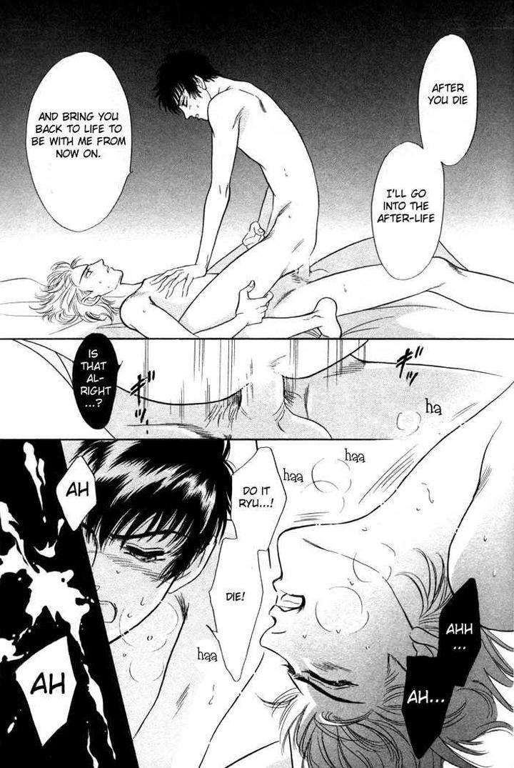 Neji-No-Kaiten-Sadahiro-Mika-Eng page 24