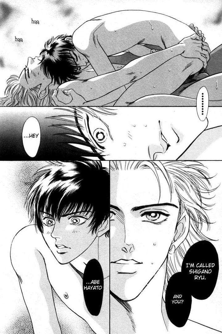 Neji-No-Kaiten-Sadahiro-Mika-Eng page 25