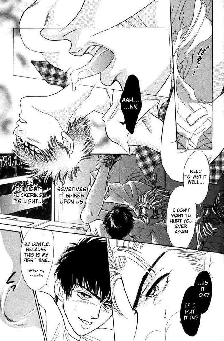 Neji-No-Kaiten-Sadahiro-Mika-Eng page 32