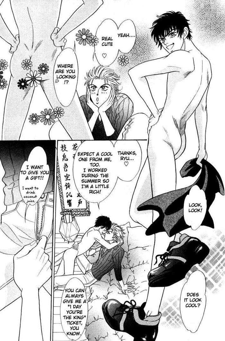 Neji-No-Kaiten-Sadahiro-Mika-Eng page 2
