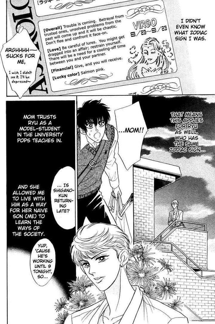 Neji-No-Kaiten-Sadahiro-Mika-Eng page 7