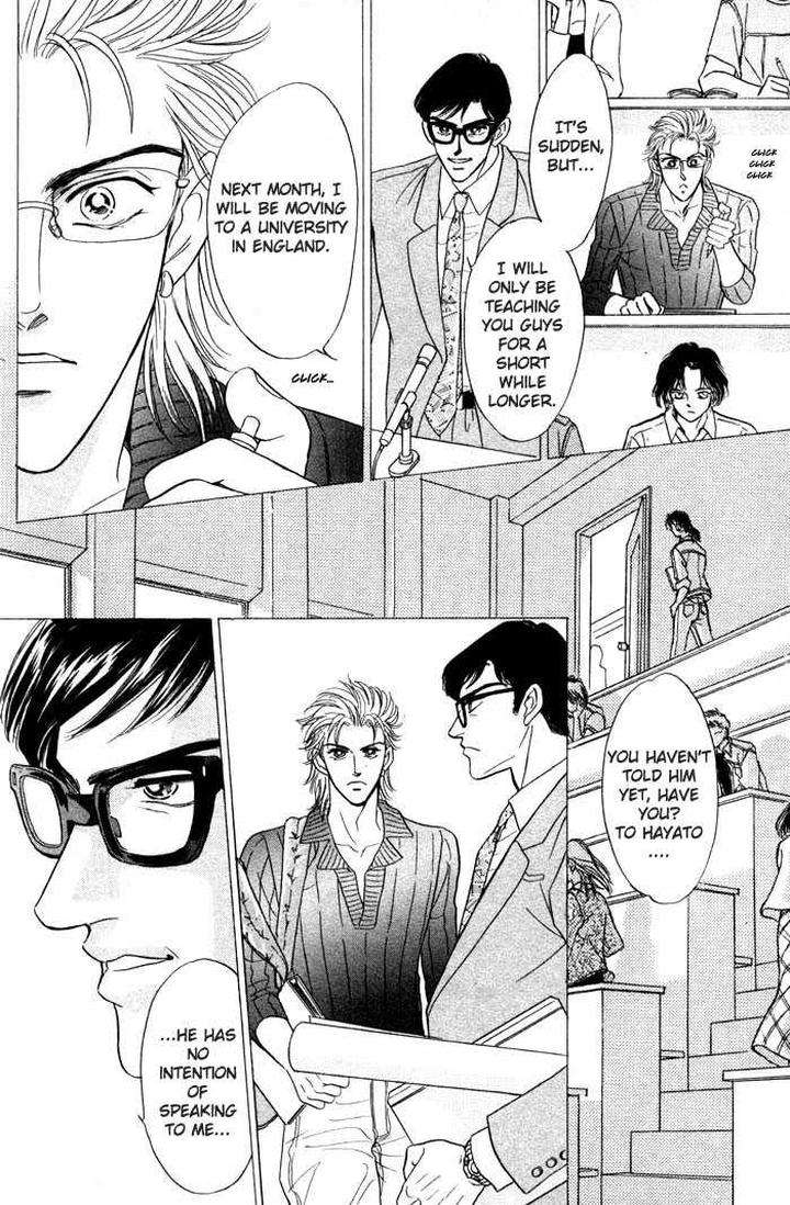 Neji-No-Kaiten-Sadahiro-Mika-Eng page 13