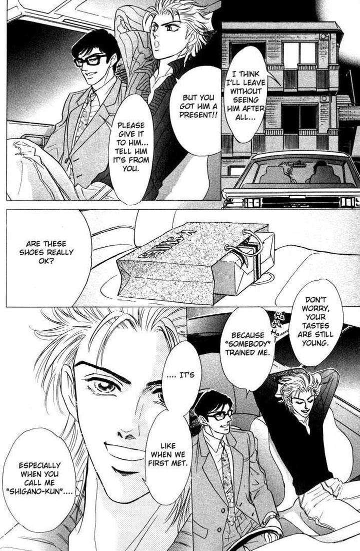 Neji-No-Kaiten-Sadahiro-Mika-Eng page 15