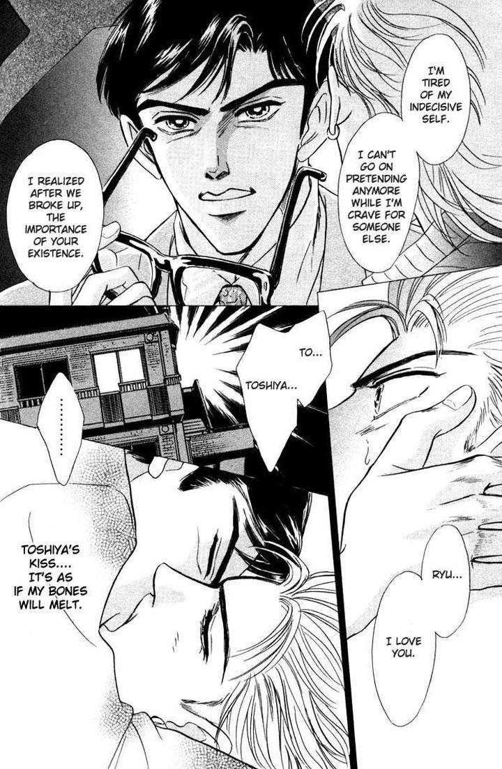 Neji-No-Kaiten-Sadahiro-Mika-Eng page 17
