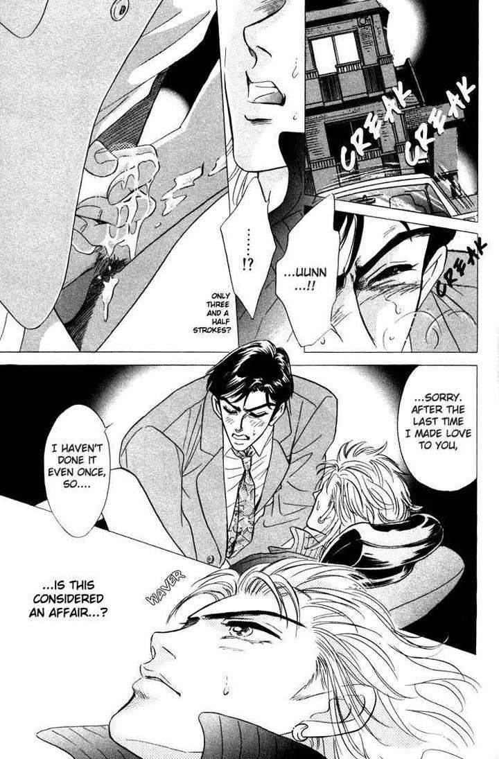 Neji-No-Kaiten-Sadahiro-Mika-Eng page 20