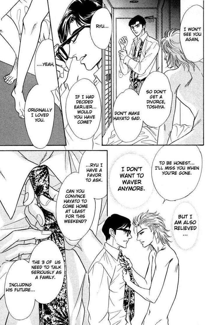 Neji-No-Kaiten-Sadahiro-Mika-Eng page 24