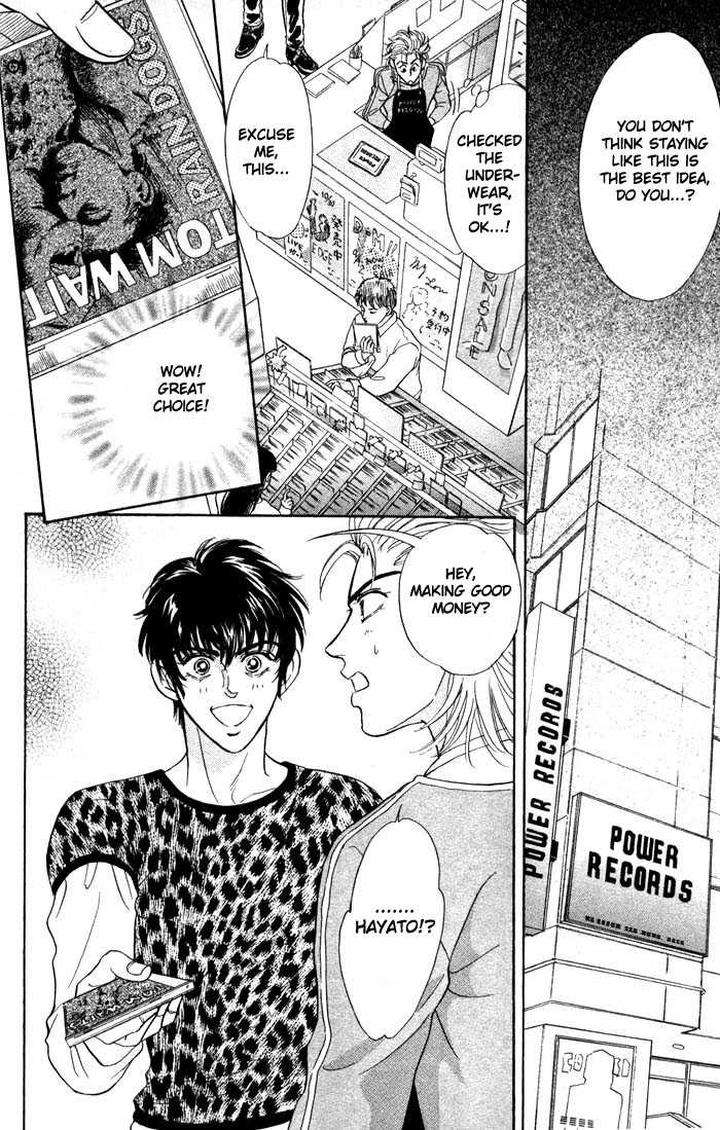 Neji-No-Kaiten-Sadahiro-Mika-Eng page 25