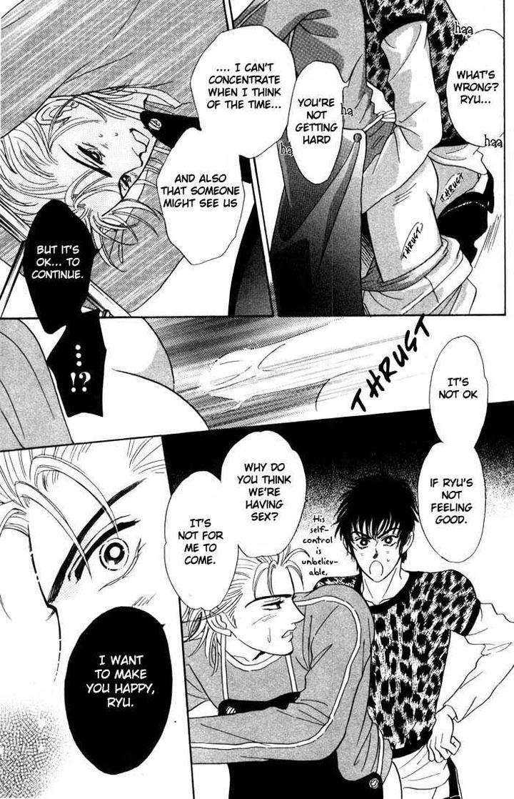 Neji-No-Kaiten-Sadahiro-Mika-Eng page 32