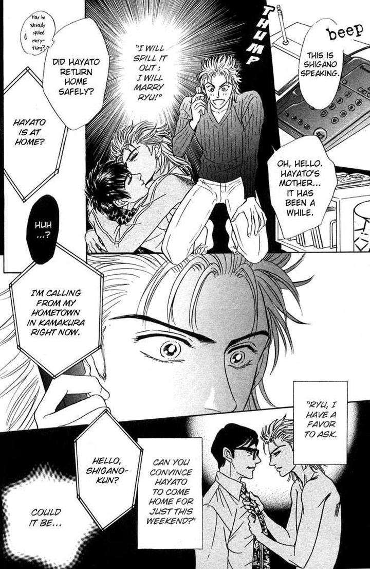 Neji-No-Kaiten-Sadahiro-Mika-Eng page 6