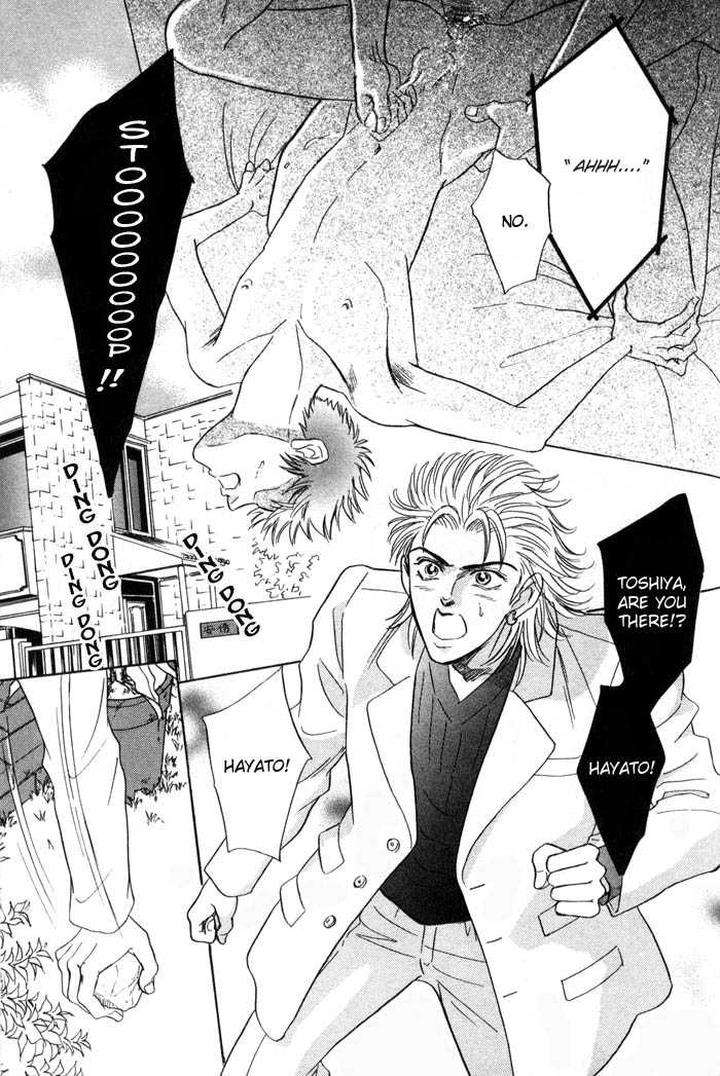 Neji-No-Kaiten-Sadahiro-Mika-Eng page 15