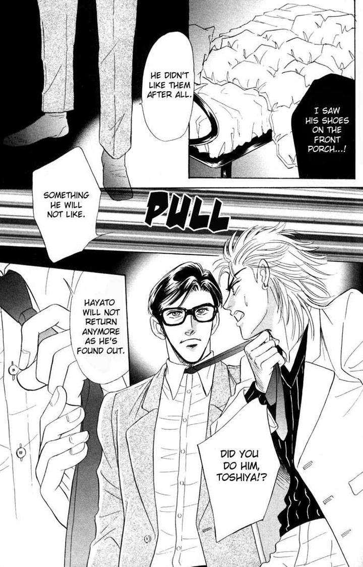 Neji-No-Kaiten-Sadahiro-Mika-Eng page 17
