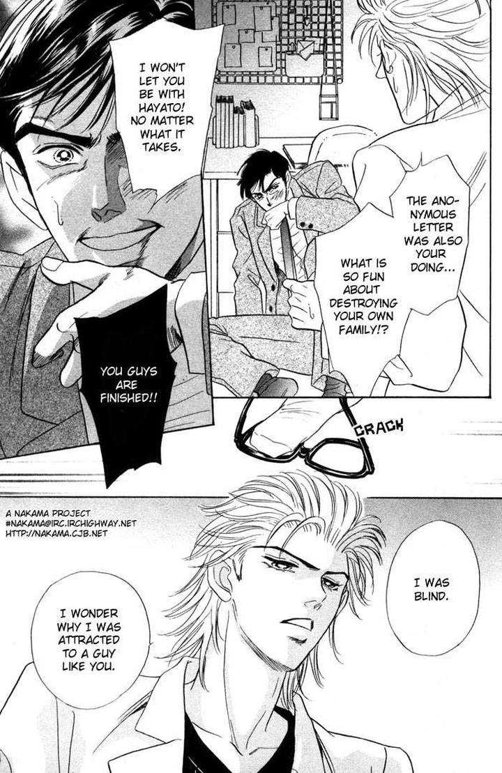 Neji-No-Kaiten-Sadahiro-Mika-Eng page 19