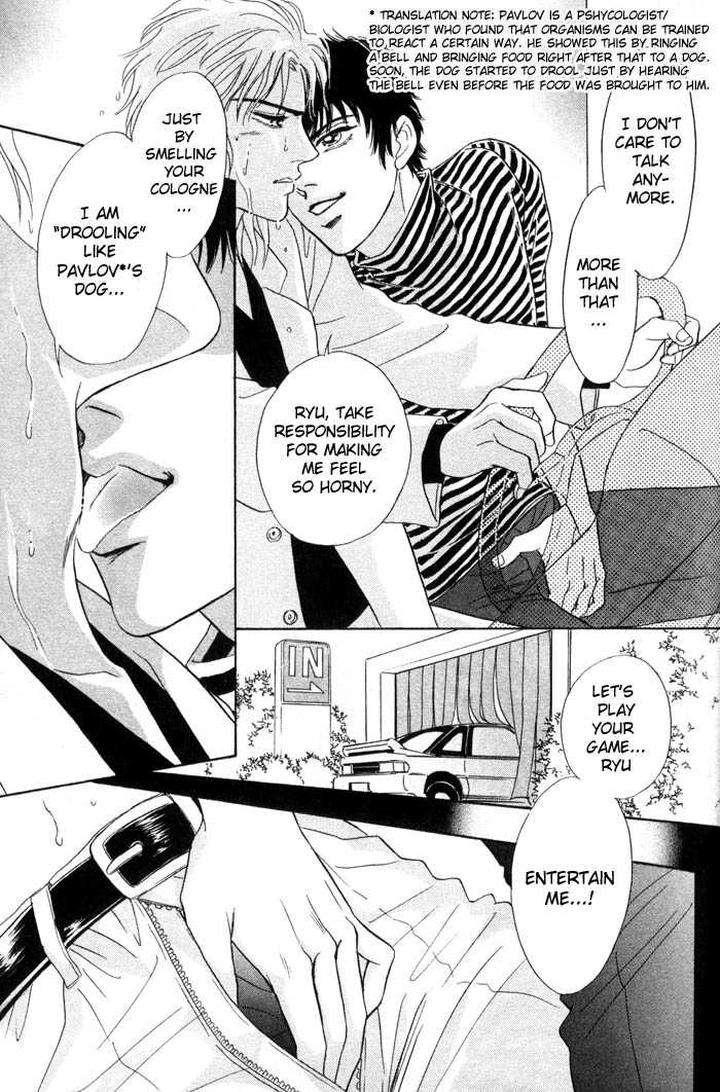 Neji-No-Kaiten-Sadahiro-Mika-Eng page 25
