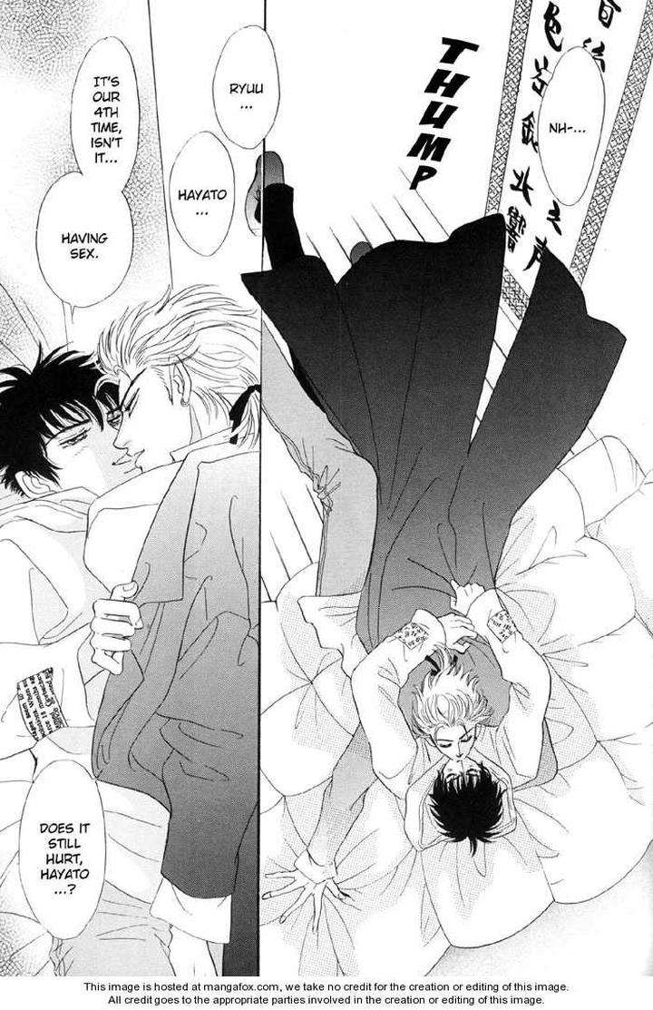 Neji-No-Kaiten-Sadahiro-Mika-Eng page 8