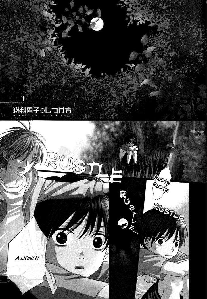 Nekoka-Danshi-No-Shitsukekata-By-Ukyou-Ayane-Vol-1-Eng page 11