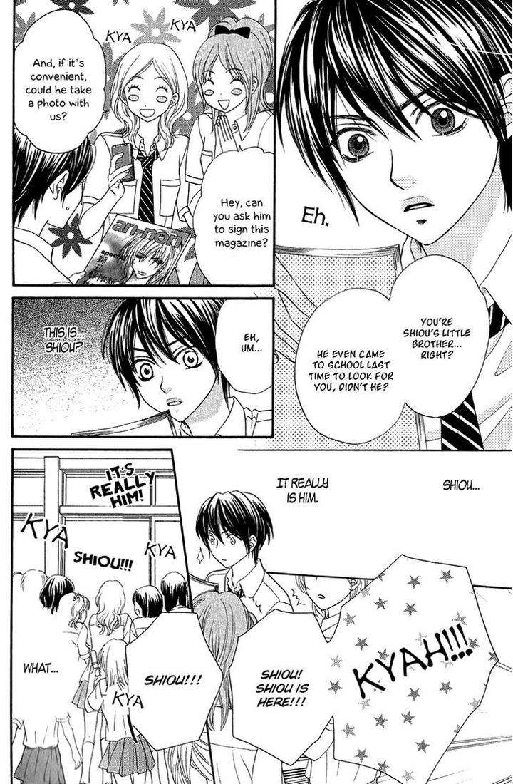 Nekoka-Danshi-No-Shitsukekata-By-Ukyou-Ayane-Vol-1-Eng page 17