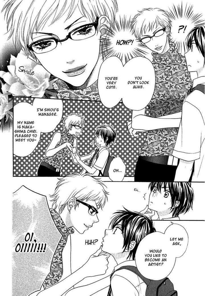 Nekoka-Danshi-No-Shitsukekata-By-Ukyou-Ayane-Vol-1-Eng page 25