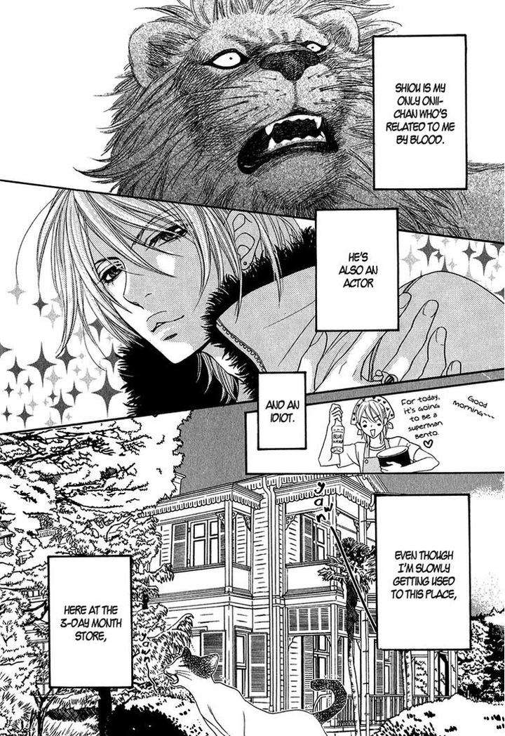 Nekoka-Danshi-No-Shitsukekata-By-Ukyou-Ayane-Vol-1-Eng page 6