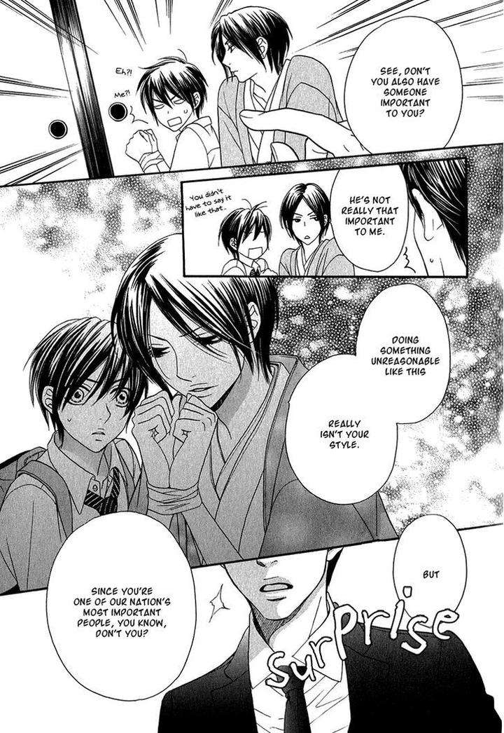 Nekoka-Danshi-No-Shitsukekata-By-Ukyou-Ayane-Vol-1-Eng page 23