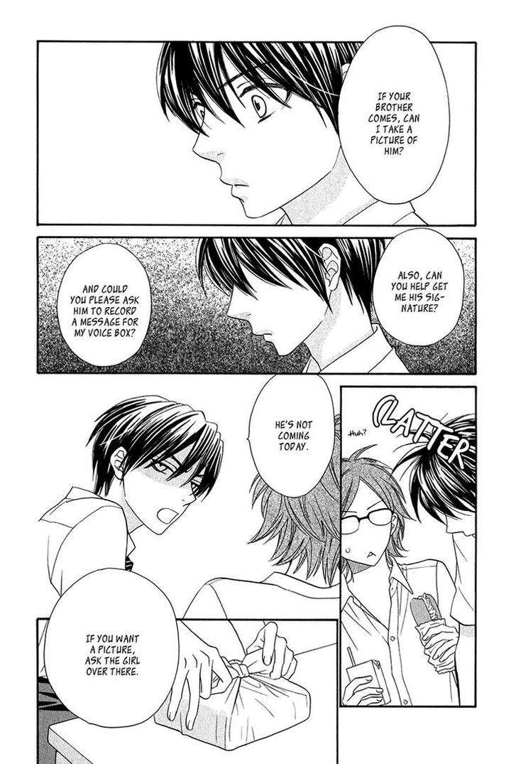 Nekoka-Danshi-No-Shitsukekata-By-Ukyou-Ayane-Vol-1-Eng page 17