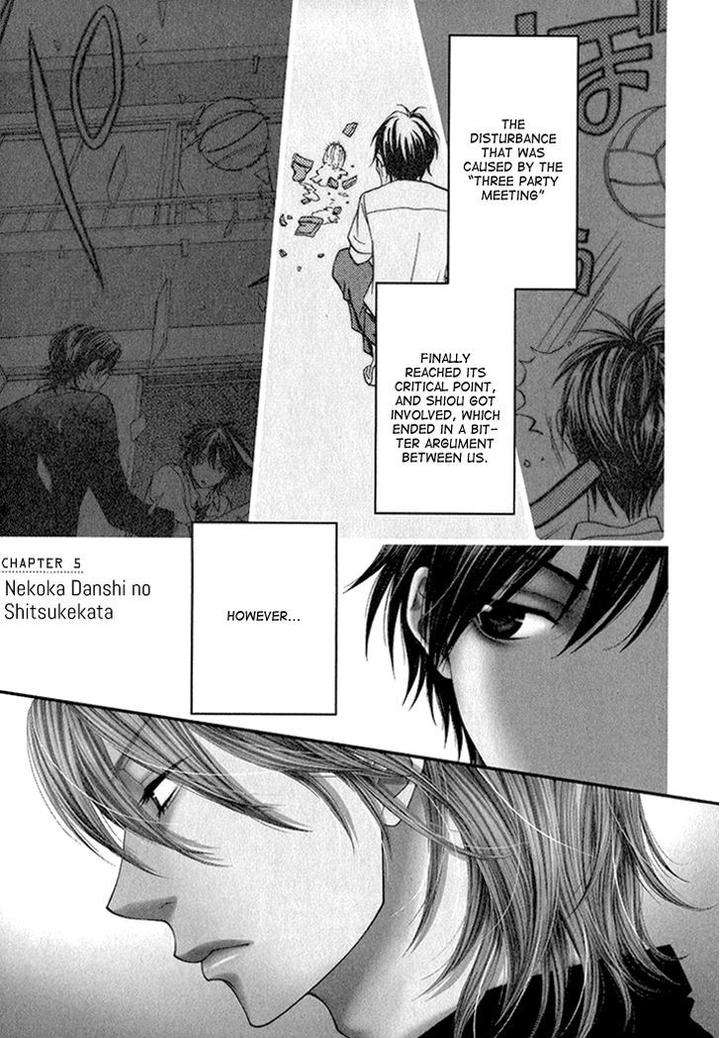 Nekoka-Danshi-No-Shitsukekata-By-Ukyou-Ayane-Vol-2-Eng page 14