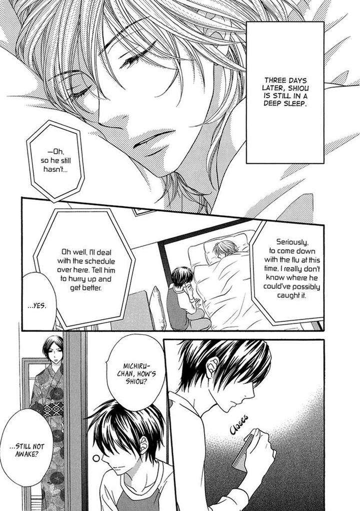 Nekoka-Danshi-No-Shitsukekata-By-Ukyou-Ayane-Vol-2-Eng page 6