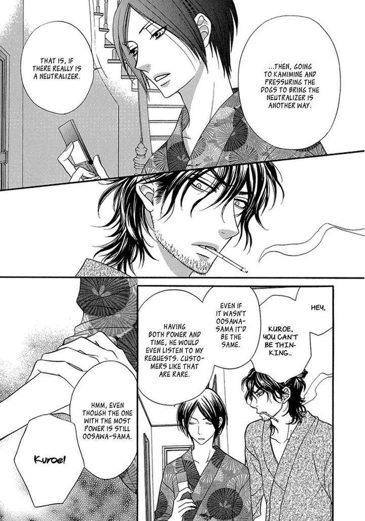 Nekoka-Danshi-No-Shitsukekata-By-Ukyou-Ayane-Vol-2-Eng page 12