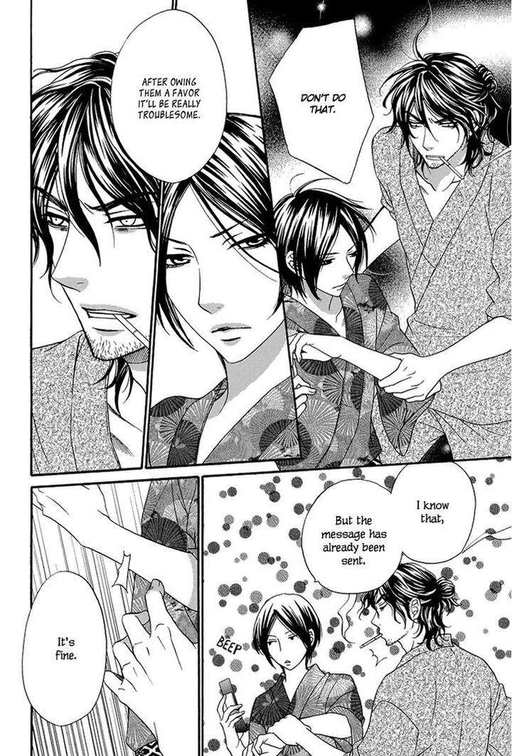 Nekoka-Danshi-No-Shitsukekata-By-Ukyou-Ayane-Vol-2-Eng page 13