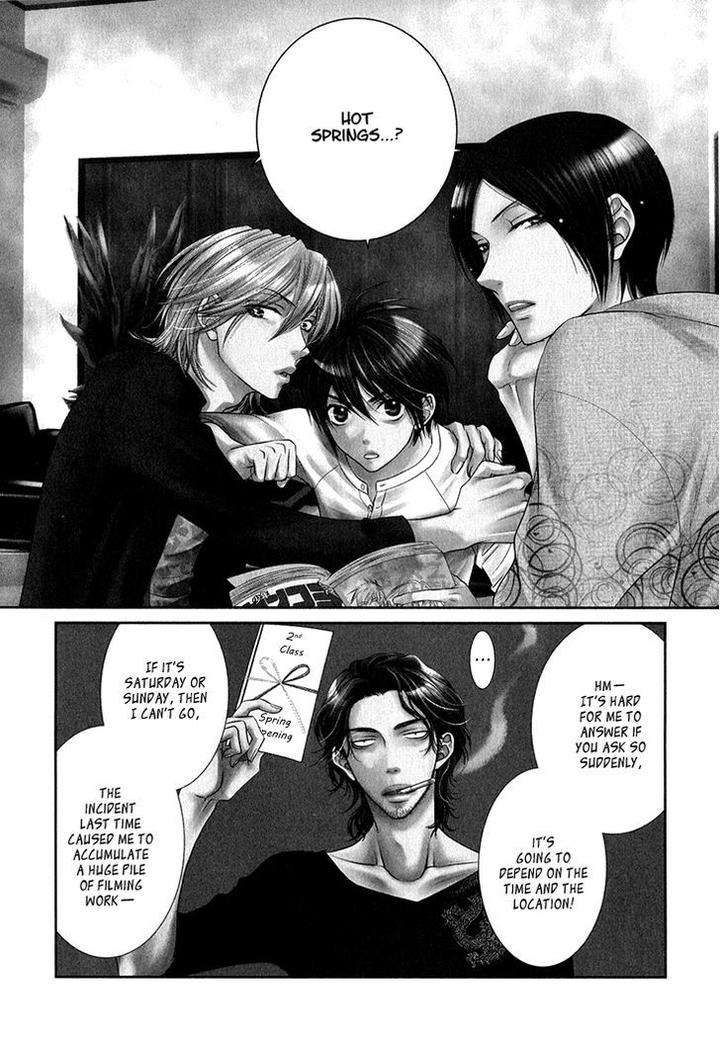 Nekoka-Danshi-No-Shitsukekata-By-Ukyou-Ayane-Vol-2-Eng page 7