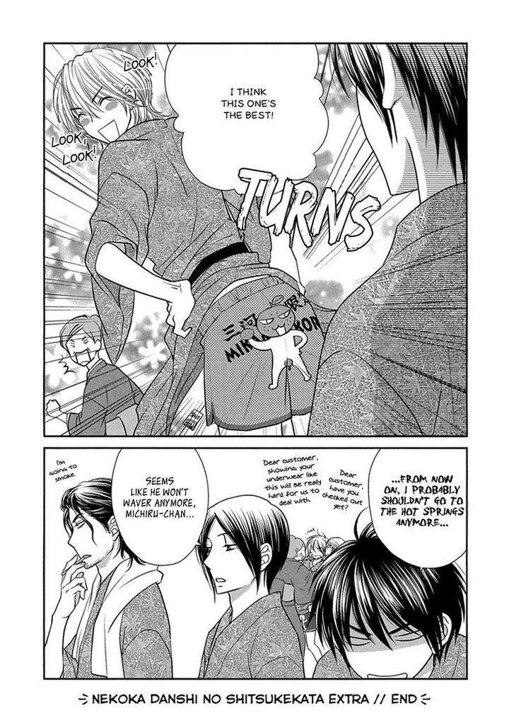 Nekoka-Danshi-No-Shitsukekata-By-Ukyou-Ayane-Vol-2-Eng page 41