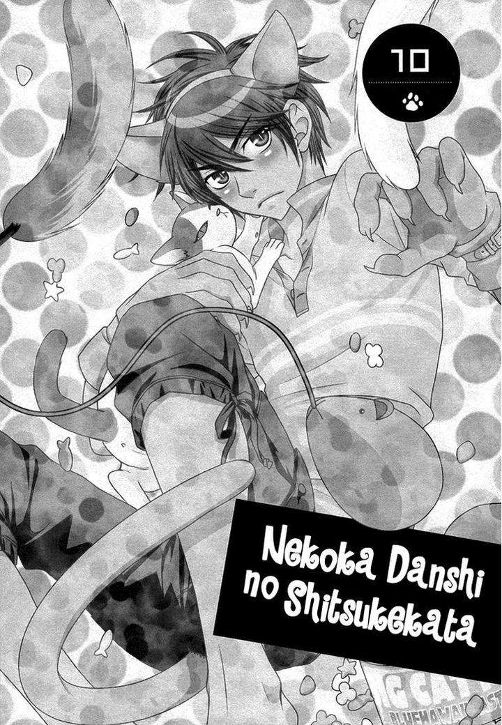 Nekoka-Danshi-No-Shitsukekata-By-Ukyou-Ayane-Vol-3-Eng page 13