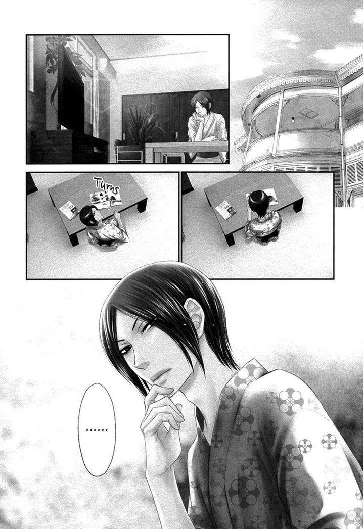 Nekoka-Danshi-No-Shitsukekata-By-Ukyou-Ayane-Vol-3-Eng page 14