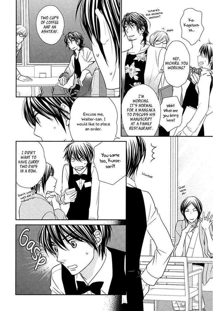 Nekoka-Danshi-No-Shitsukekata-By-Ukyou-Ayane-Vol-3-Eng page 24