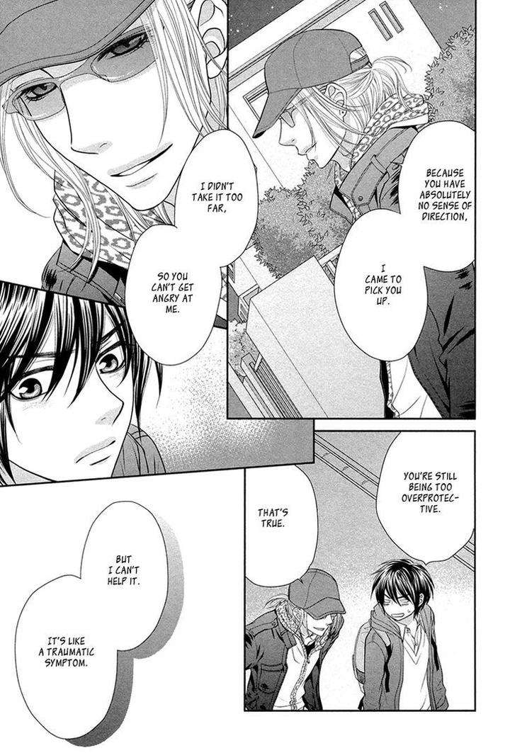 Nekoka-Danshi-No-Shitsukekata-By-Ukyou-Ayane-Vol-3-Eng page 33