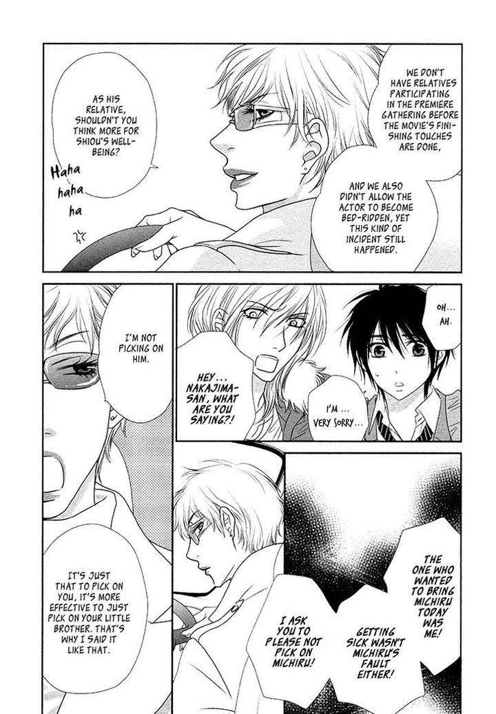 Nekoka-Danshi-No-Shitsukekata-By-Ukyou-Ayane-Vol-3-Eng page 18
