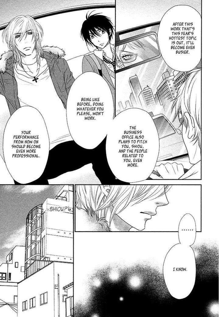 Nekoka-Danshi-No-Shitsukekata-By-Ukyou-Ayane-Vol-3-Eng page 19
