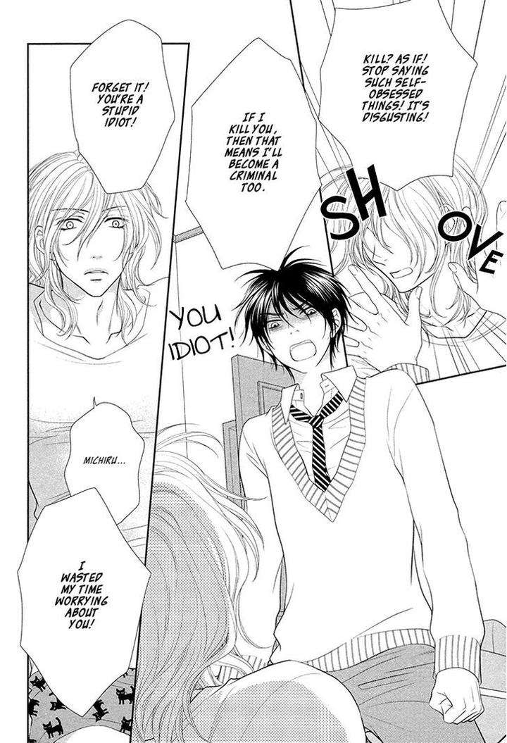 Nekoka-Danshi-No-Shitsukekata-By-Ukyou-Ayane-Vol-3-Eng page 33