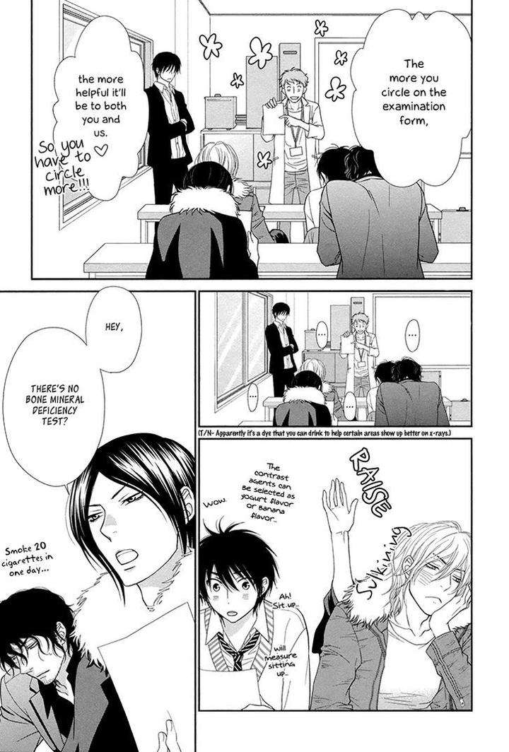 Nekoka-Danshi-No-Shitsukekata-By-Ukyou-Ayane-Vol-3-Eng page 14