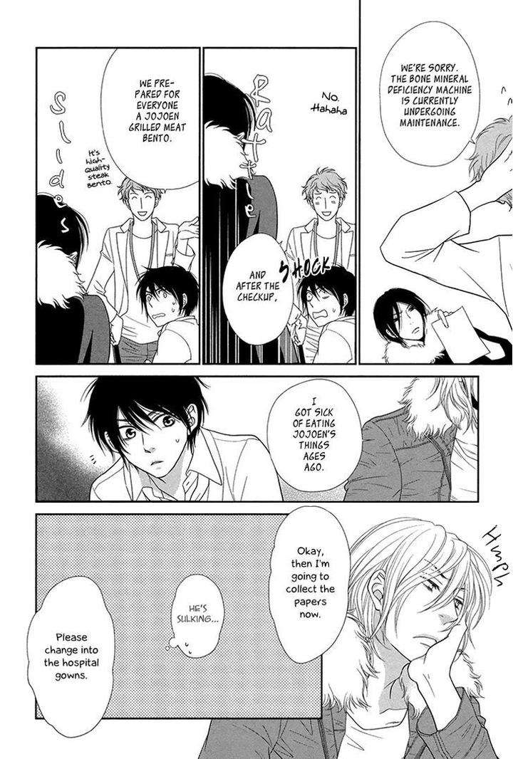 Nekoka-Danshi-No-Shitsukekata-By-Ukyou-Ayane-Vol-3-Eng page 15
