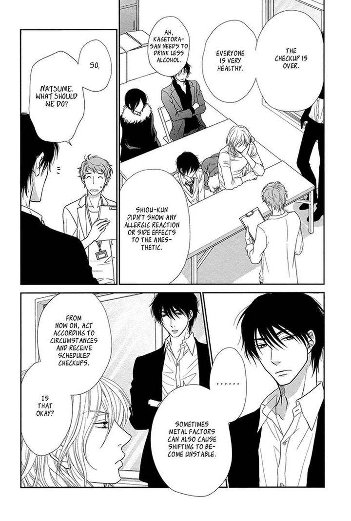 Nekoka-Danshi-No-Shitsukekata-By-Ukyou-Ayane-Vol-3-Eng page 19