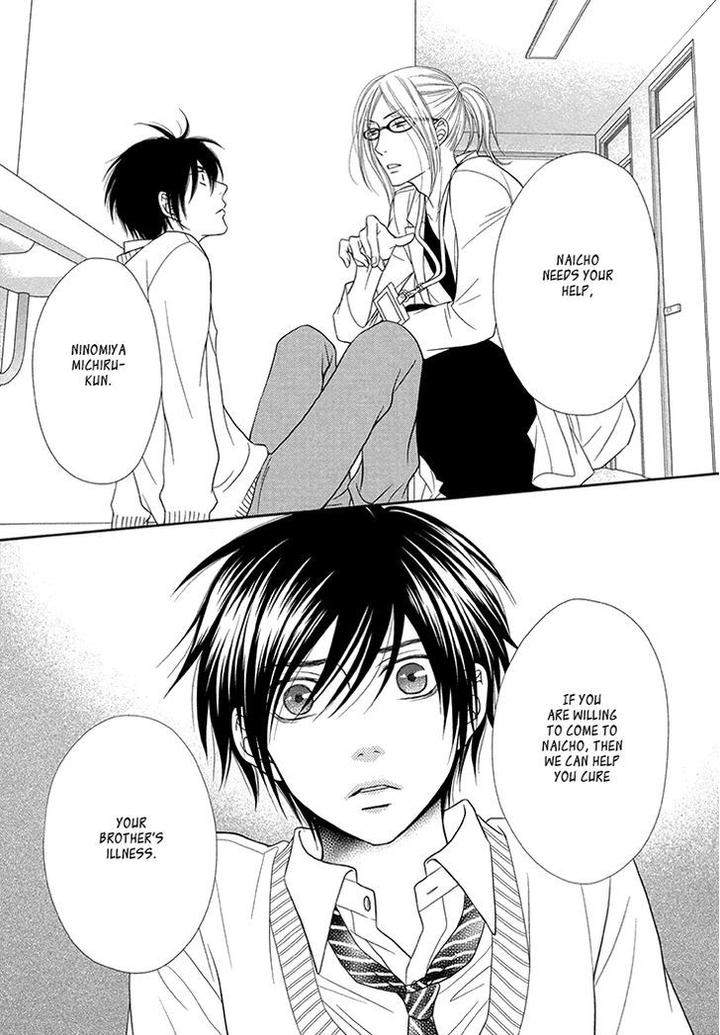 Nekoka-Danshi-No-Shitsukekata-By-Ukyou-Ayane-Vol-3-Eng page 26