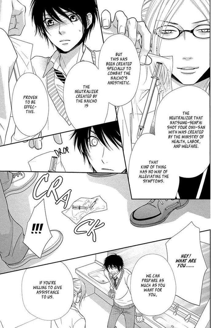 Nekoka-Danshi-No-Shitsukekata-By-Ukyou-Ayane-Vol-3-Eng page 28