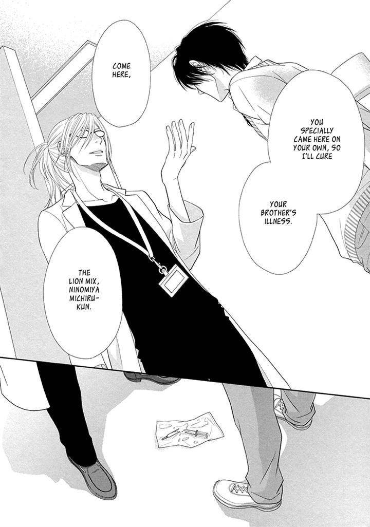 Nekoka-Danshi-No-Shitsukekata-By-Ukyou-Ayane-Vol-3-Eng page 2