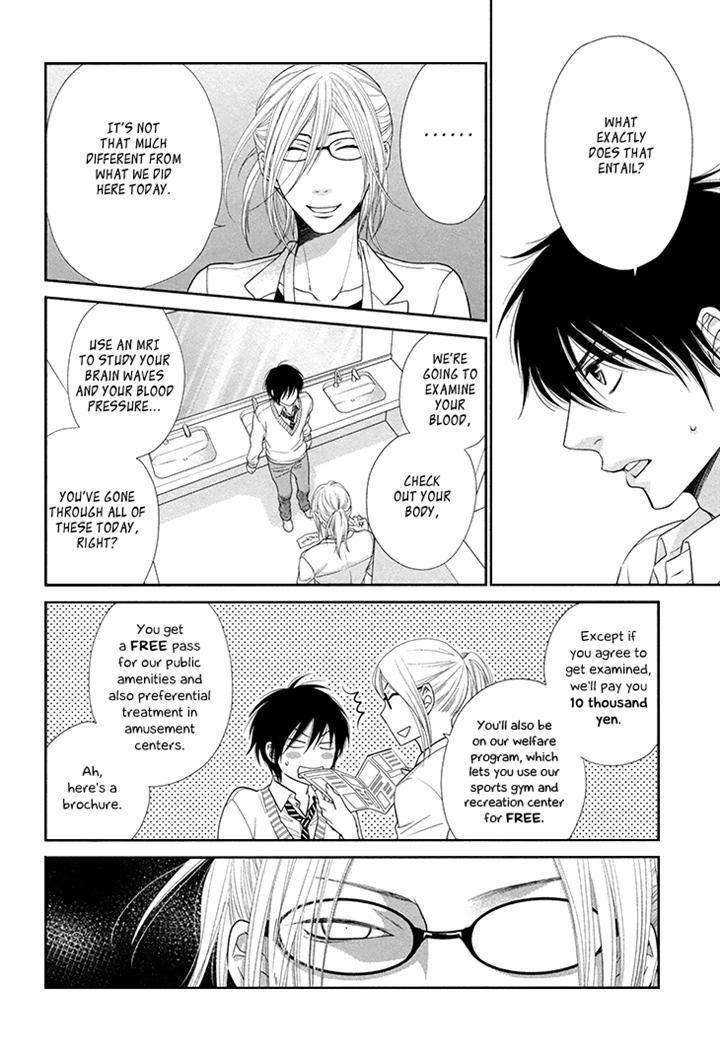 Nekoka-Danshi-No-Shitsukekata-By-Ukyou-Ayane-Vol-3-Eng page 4